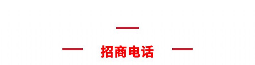 利好消息：享受政府補貼高達400元每臺！5.jpg