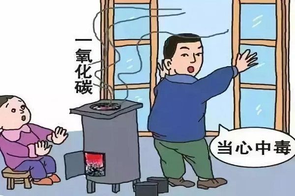 冬天總是很危險？來看看這個！